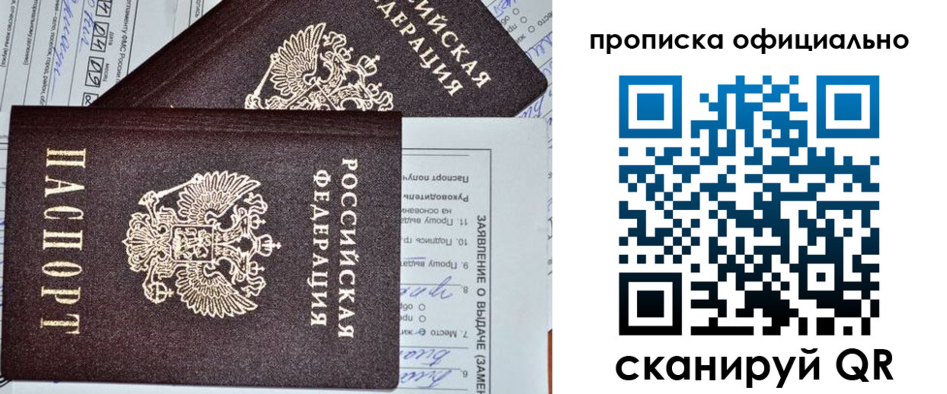 временная регистрация госуслуги в Кремёнках