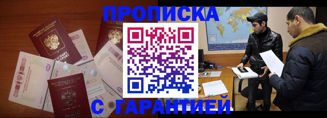 пропишу в квартире в Кремёнках