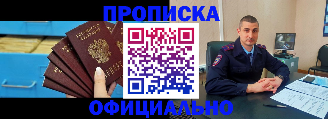 временная регистрация адрес в Кремёнках
